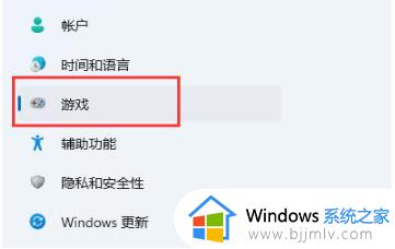 电脑录屏功能怎么打开win11_win11怎么开启录屏