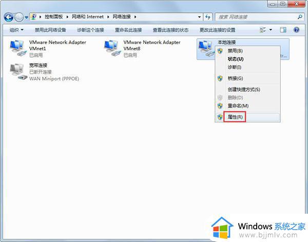 windows7查看ip地址不显示怎么办_windows7无法获取ip地址解决方法