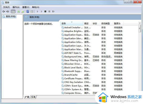 windows7查看ip地址不显示怎么办_windows7无法获取ip地址解决方法