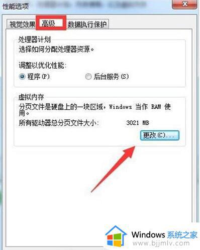 windows7c盘怎么扩大容量_如何扩大c盘容量windows7