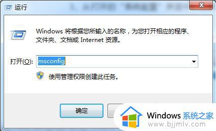 windows7安全模式进不去怎么办_windows安全模式也无法进入如何解决