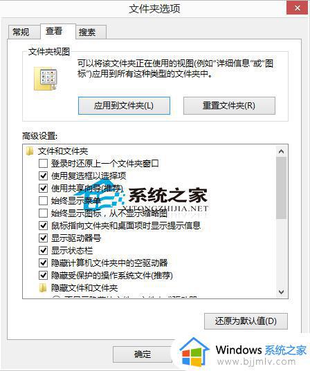 win10更改休眠文件位置方法_win10怎么修改休眠文件位置