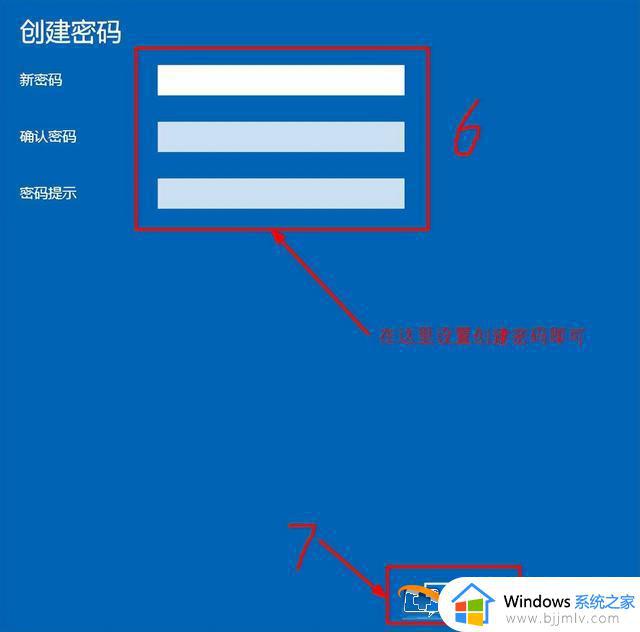 win10更改用户名和密码怎么操作_win10如何更改用户名和密码