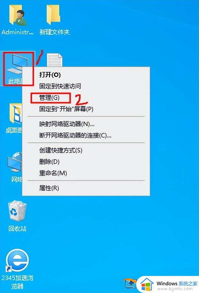 win10更改用户名和密码怎么操作_win10如何更改用户名和密码