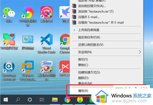 win10更改应用图标步骤 win10怎么更改应用图标