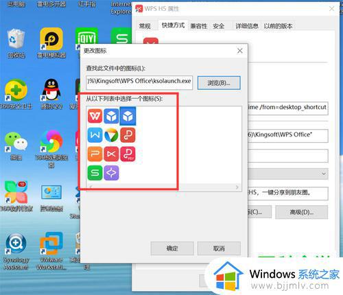 win10更改应用图标步骤_win10怎么更改应用图标