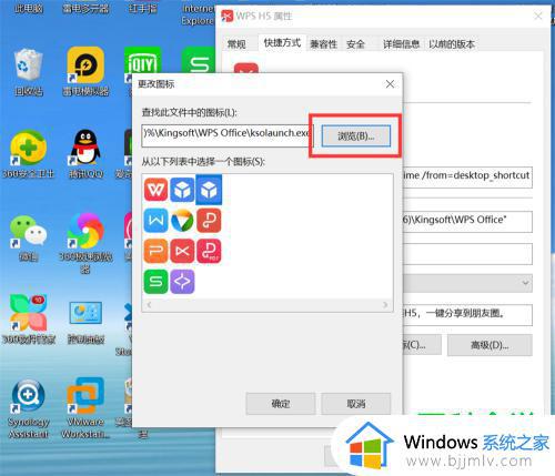 win10更改应用图标步骤_win10怎么更改应用图标