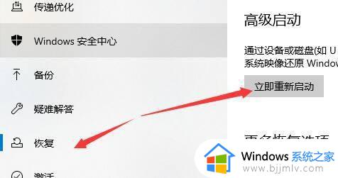 win10更新不能卸载怎么办_win10没有卸载成功更新如何解决