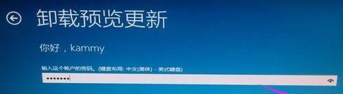 win10更新不能卸载怎么办_win10没有卸载成功更新如何解决