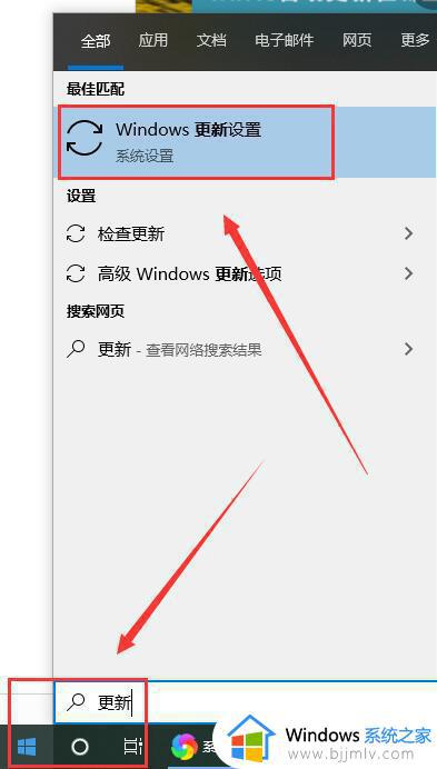 win10更新服务怎么打开_win10如何开启更新服务