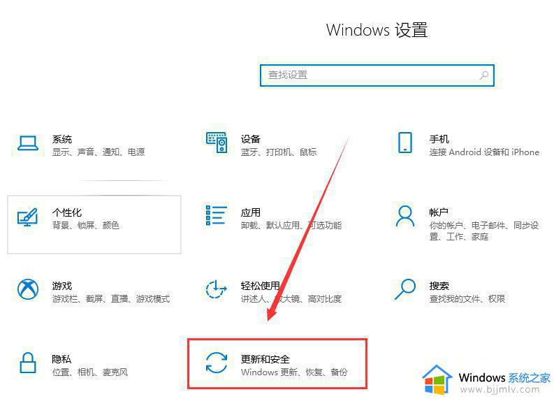 win10更新服务怎么打开_win10如何开启更新服务