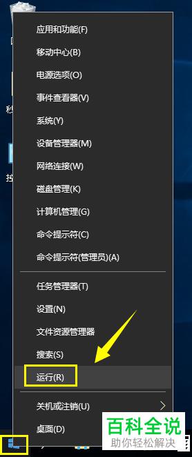 win10更新后cpu占用100怎么解决 win10更新后cpu占有率高怎么办