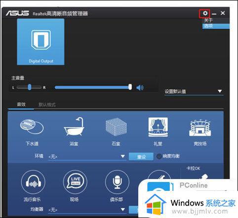 win10更新后耳机插电脑没声音怎么办_win10电脑插入了耳机却没有声音如何解决