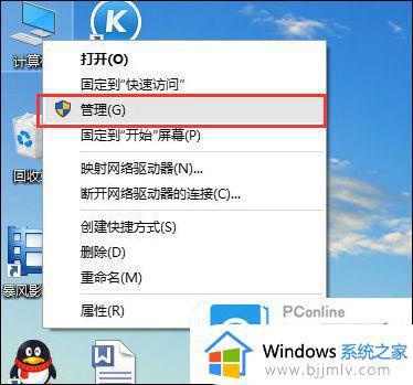 win10更新后耳机插电脑没声音怎么办_win10电脑插入了耳机却没有声音如何解决