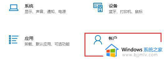 win10关闭电脑密码怎么操作 如何关掉win10开机密码