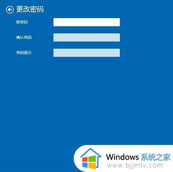 win10关闭电脑密码怎么操作_如何关掉win10开机密码