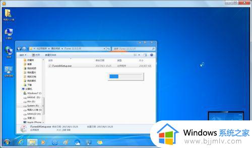 windows7版itunes下载图文分享_windows7怎样下载安装itunes到电脑