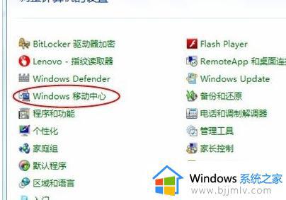 windows7wifi开关在哪打开_windows7怎么开启wifi开关