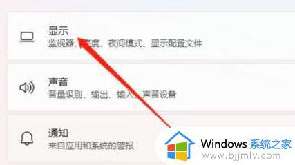 win11gpu加速怎么关闭_win11如何关闭硬件加速gpu计划