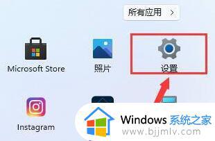 win11office不能用怎么办_win11更新后office用不了如何解决