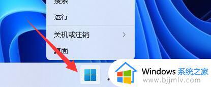 win11pin删除键灰色按不了怎么办 win11pin密码删除是灰色的处理方法