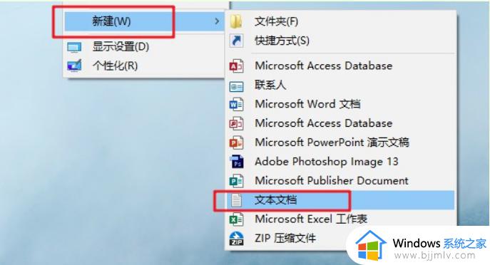 win7怎么去除快捷键小箭头_win7如何去除图标上的箭头