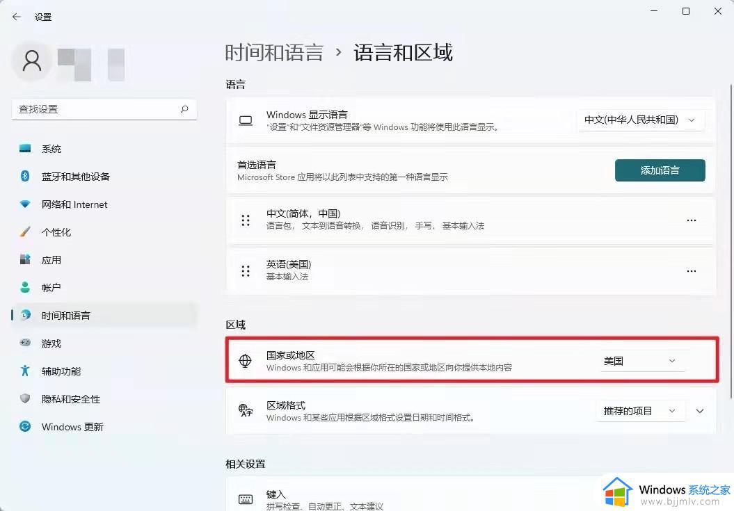 win11安卓子系统怎么安装软件_win11android子系统安装软件教程