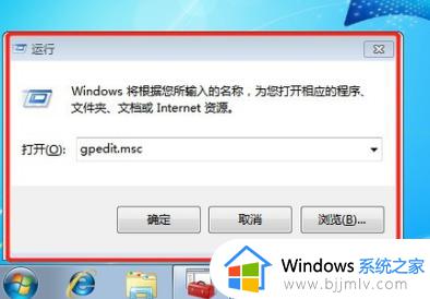 win7怎么设置打印机共享_win7打印共享设置方法