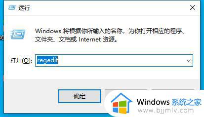 0x00000bcb完美解决win11图文教程 win11共享错误0x00000bcb最新解决