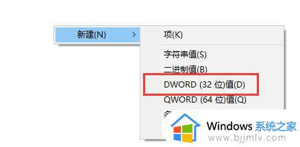 0x00000bcb完美解决win11图文教程_win11共享错误0x00000bcb最新解决