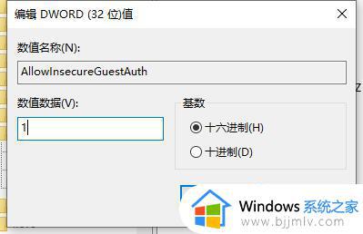 0x00000bcb完美解决win11图文教程_win11共享错误0x00000bcb最新解决