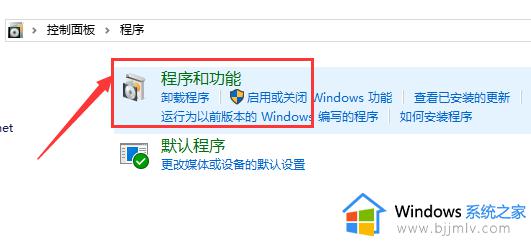 win10虚拟机平台怎么打开_win10如何打开已有的虚拟机