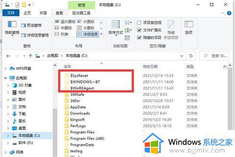 win10显示隐藏文件夹的设置方法_win10隐藏文件夹怎么显示出来