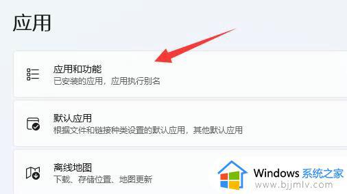 win11怎么信任文件_win11电脑如何添加信任文件