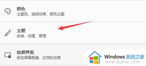 win11怎么显示我的电脑图标_win11怎么把我的电脑放到桌面