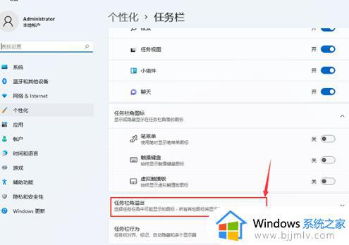 win11怎么显示我的电脑图标_win11怎么把我的电脑放到桌面