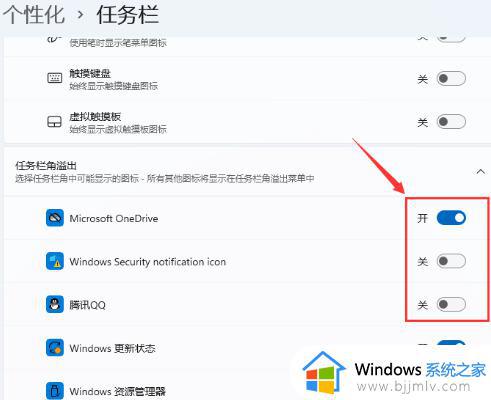 win11怎么显示我的电脑图标_win11怎么把我的电脑放到桌面