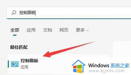 win11怎么显示网速 win11如何查看网速