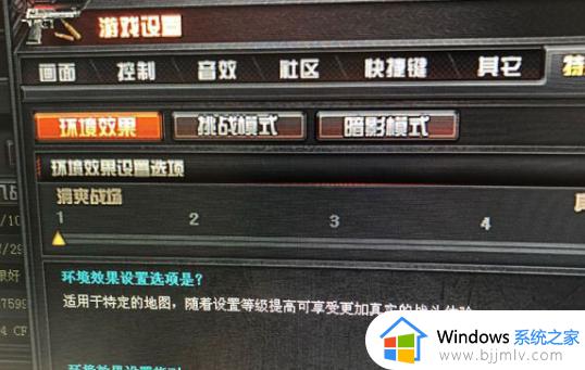 2023最新win10调烟雾头的方法_win10最新cf烟雾头怎么调最清楚