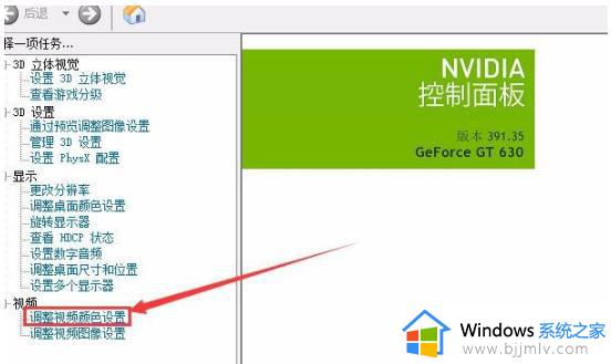 2023最新win10调烟雾头的方法_win10最新cf烟雾头怎么调最清楚