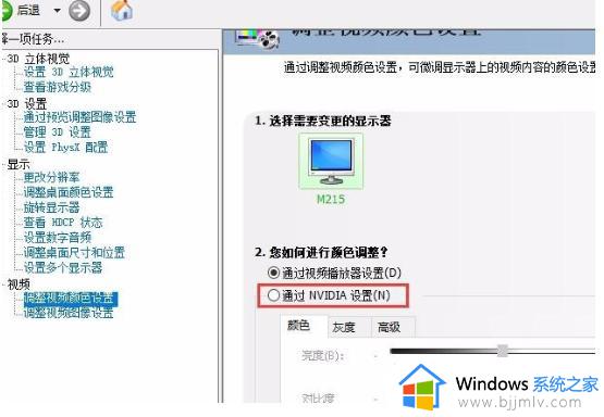 2023最新win10调烟雾头的方法_win10最新cf烟雾头怎么调最清楚