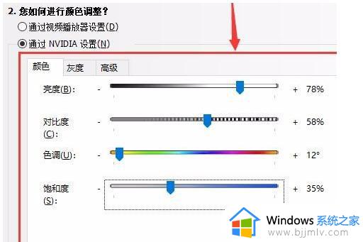 2023最新win10调烟雾头的方法_win10最新cf烟雾头怎么调最清楚