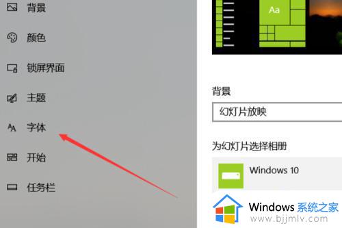 win10电脑桌面图标字体大小设置步骤_win10系统怎么调整桌面图标字体大小