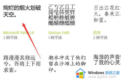 win10电脑桌面图标字体大小设置步骤_win10系统怎么调整桌面图标字体大小