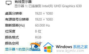 win10调分辨率是灰色的怎么办_win10设置不了分辨率怎么解决