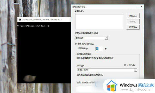 win10定时关机在哪里设置_win10定时关机如何设置