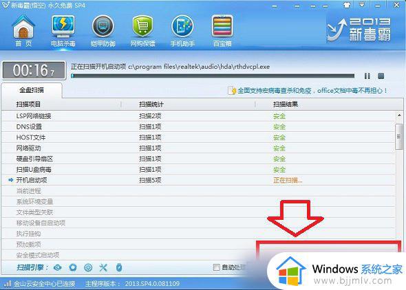 win10定时关机在哪里设置_win10定时关机如何设置