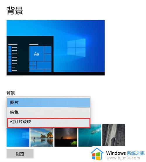 win10动态锁屏壁纸怎么设置_win10动态锁屏壁纸设置方法