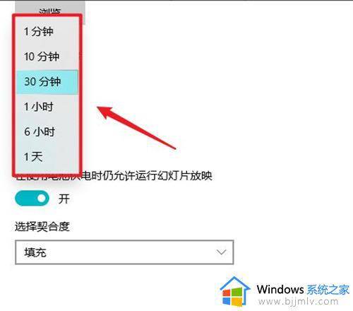 win10动态锁屏壁纸怎么设置_win10动态锁屏壁纸设置方法