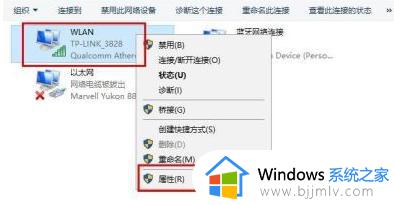 win10改电脑ip教程_win10电脑如何更改ip地址